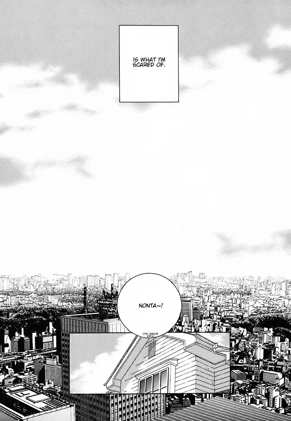 Gakkou no Sensei Chapter 17 page 7 - Chapter 17