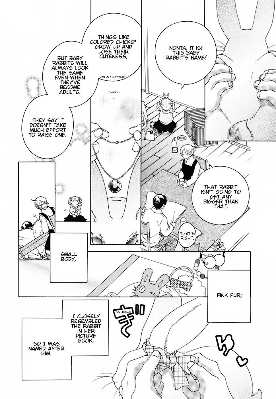 Gakkou no Sensei Chapter 17 page 8 - Chapter 17