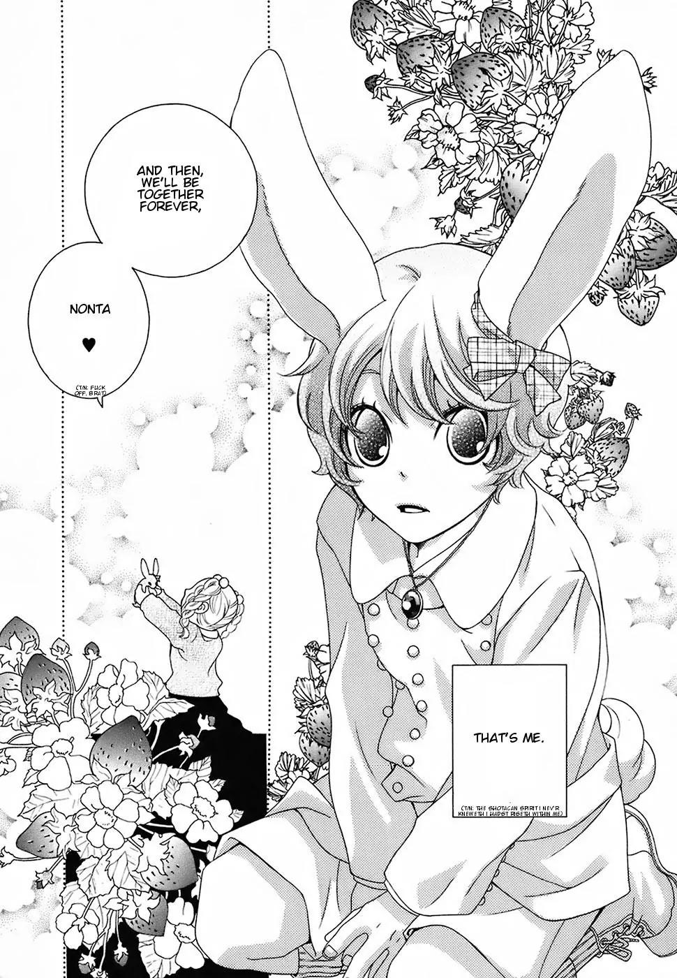 Gakkou no Sensei Chapter 17 page 9 - Chapter 17