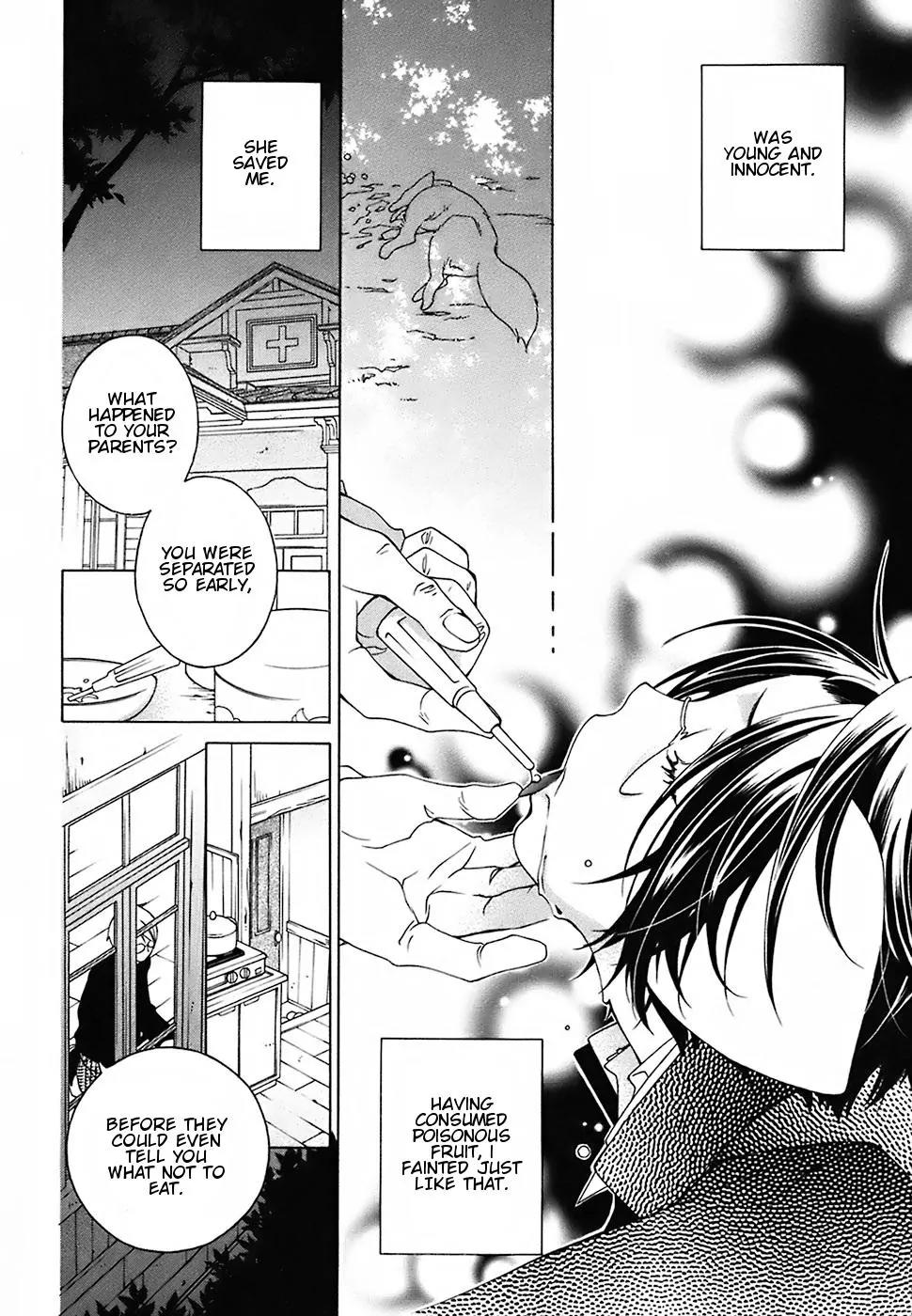 Gakkou no Sensei Chapter 18 page 10 - Chapter 18