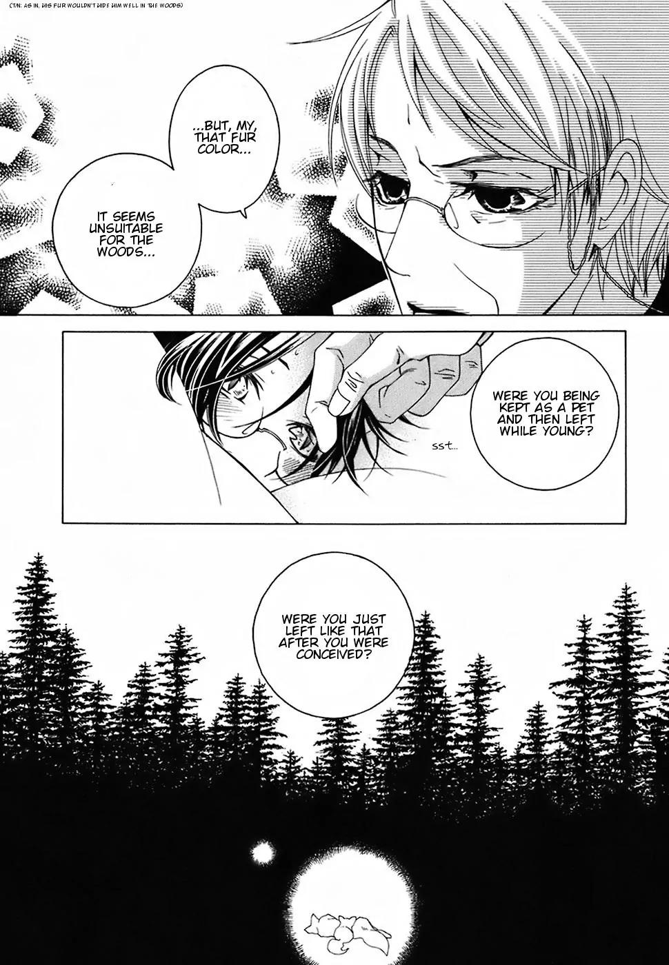 Gakkou no Sensei Chapter 18 page 11 - Chapter 18