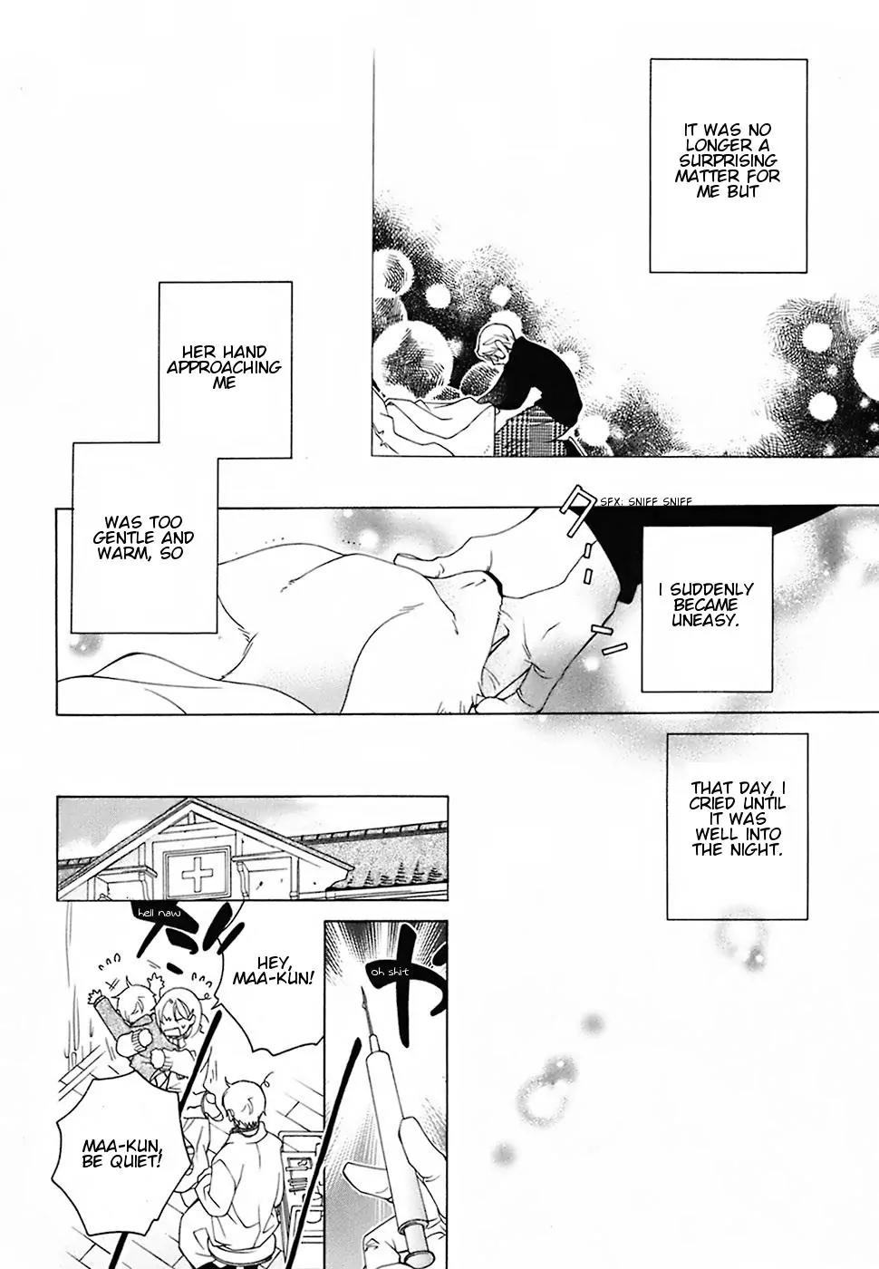 Gakkou no Sensei Chapter 18 page 12 - Chapter 18