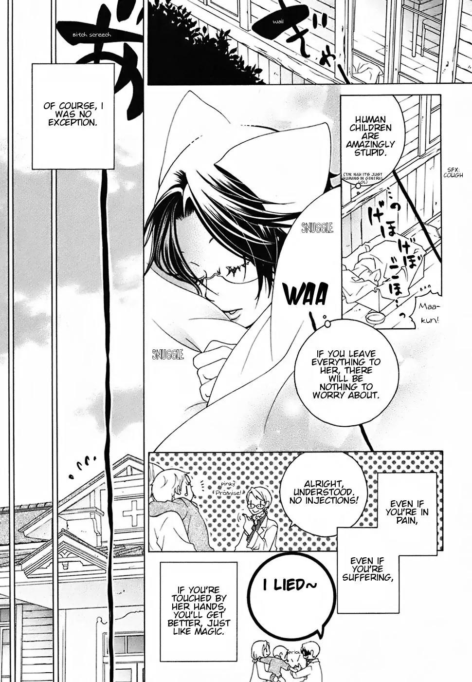 Gakkou no Sensei Chapter 18 page 13 - Chapter 18