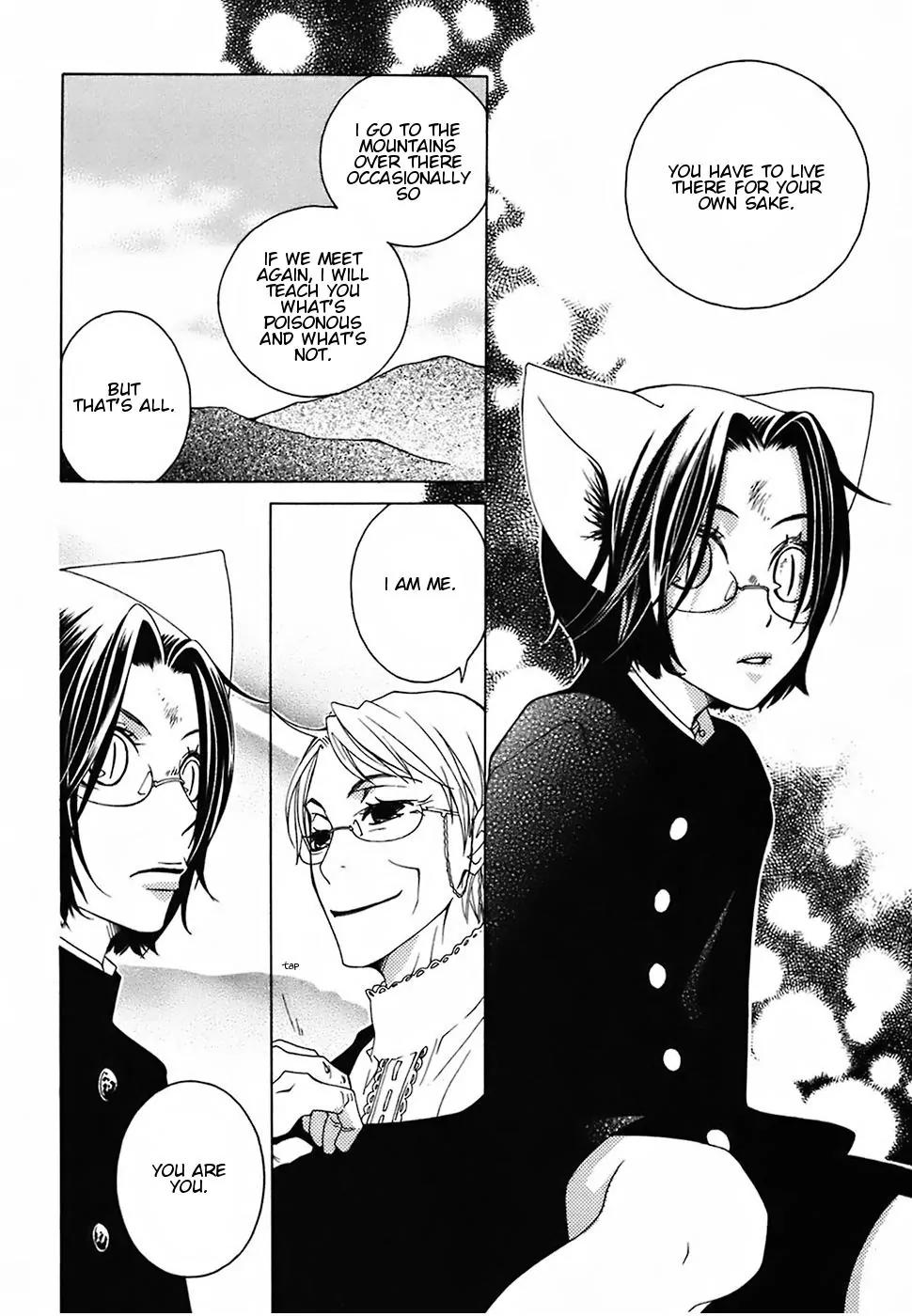 Gakkou no Sensei Chapter 18 page 16 - Chapter 18