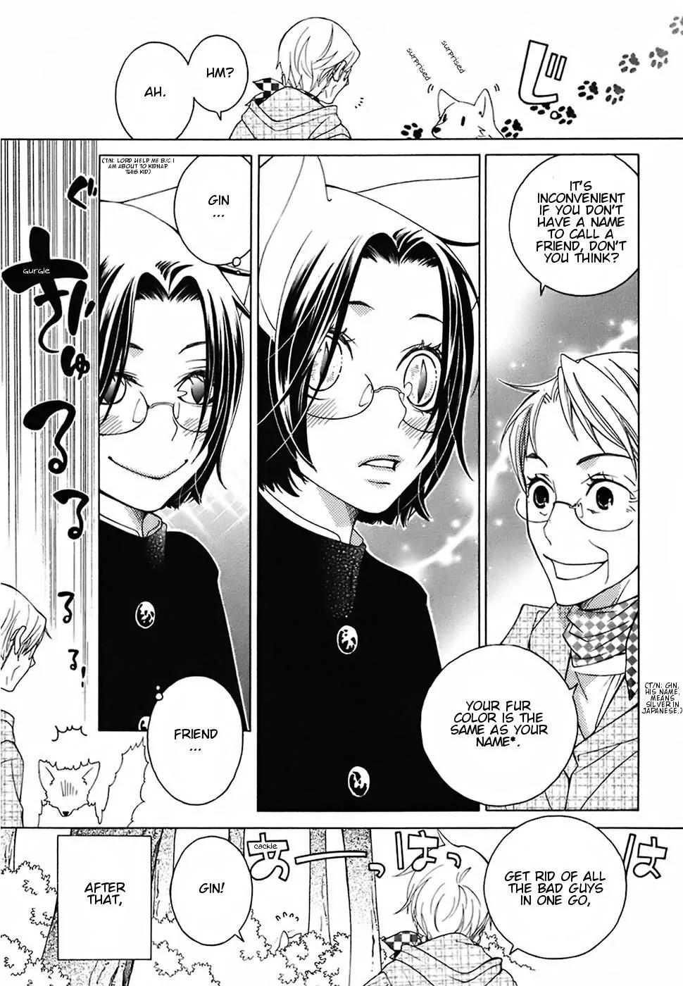 Gakkou no Sensei Chapter 18 page 19 - Chapter 18