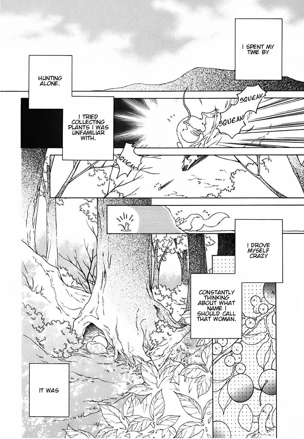 Gakkou no Sensei Chapter 18 page 20 - Chapter 18