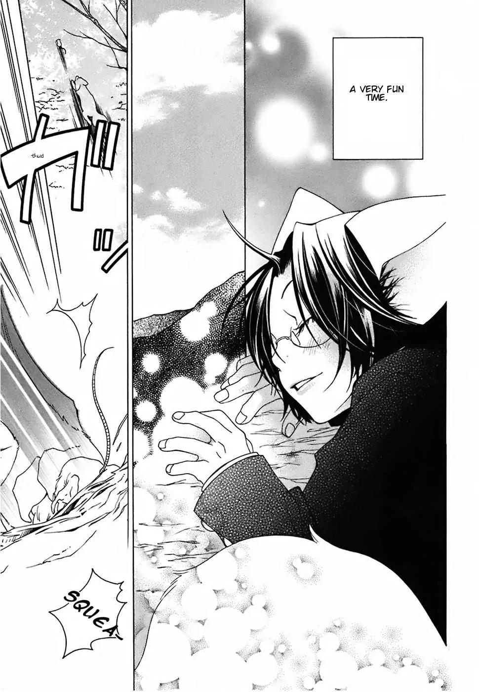Gakkou no Sensei Chapter 18 page 21 - Chapter 18