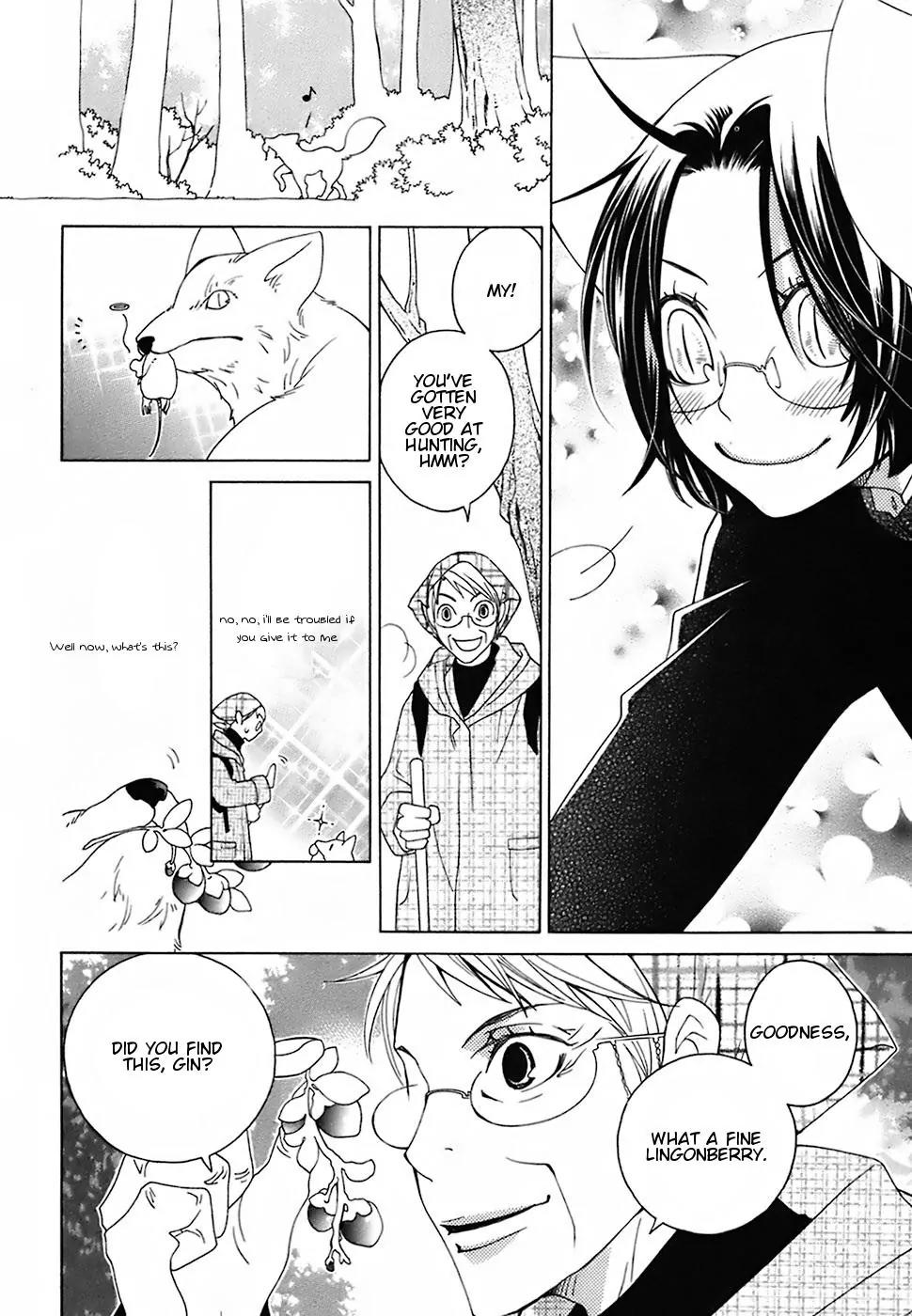 Gakkou no Sensei Chapter 18 page 22 - Chapter 18