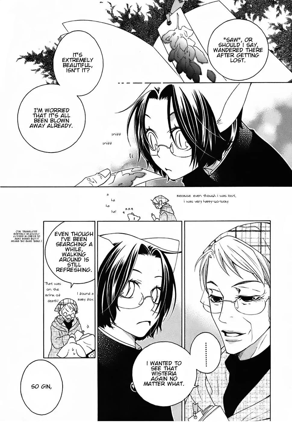 Gakkou no Sensei Chapter 18 page 25 - Chapter 18