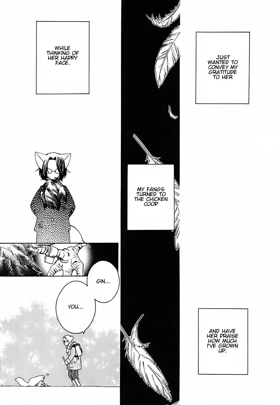 Gakkou no Sensei Chapter 18 page 29 - Chapter 18