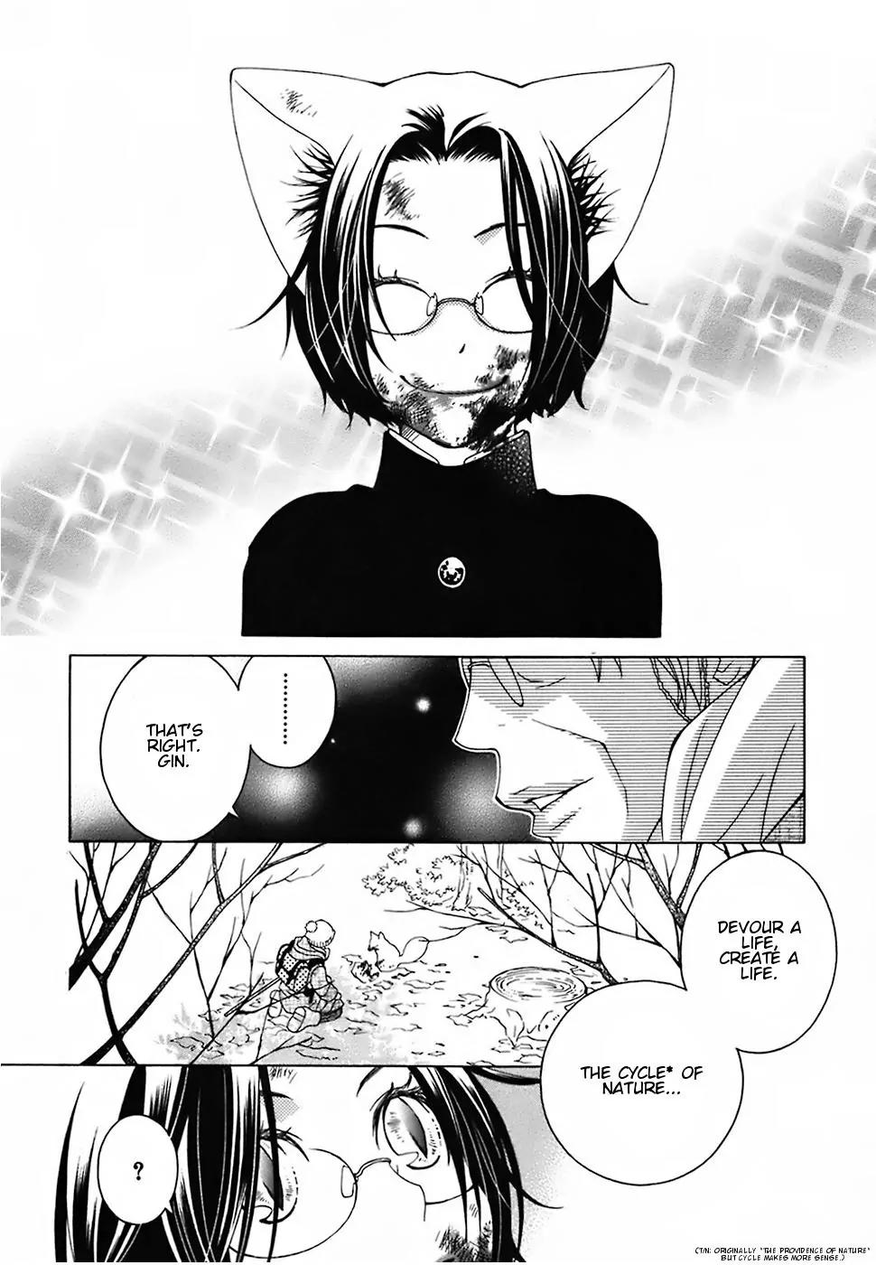 Gakkou no Sensei Chapter 18 page 30 - Chapter 18