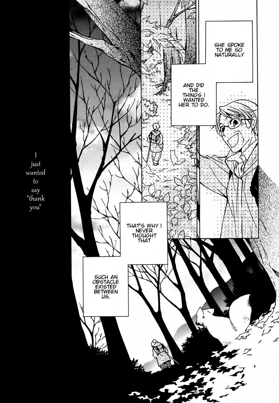 Gakkou no Sensei Chapter 18 page 33 - Chapter 18