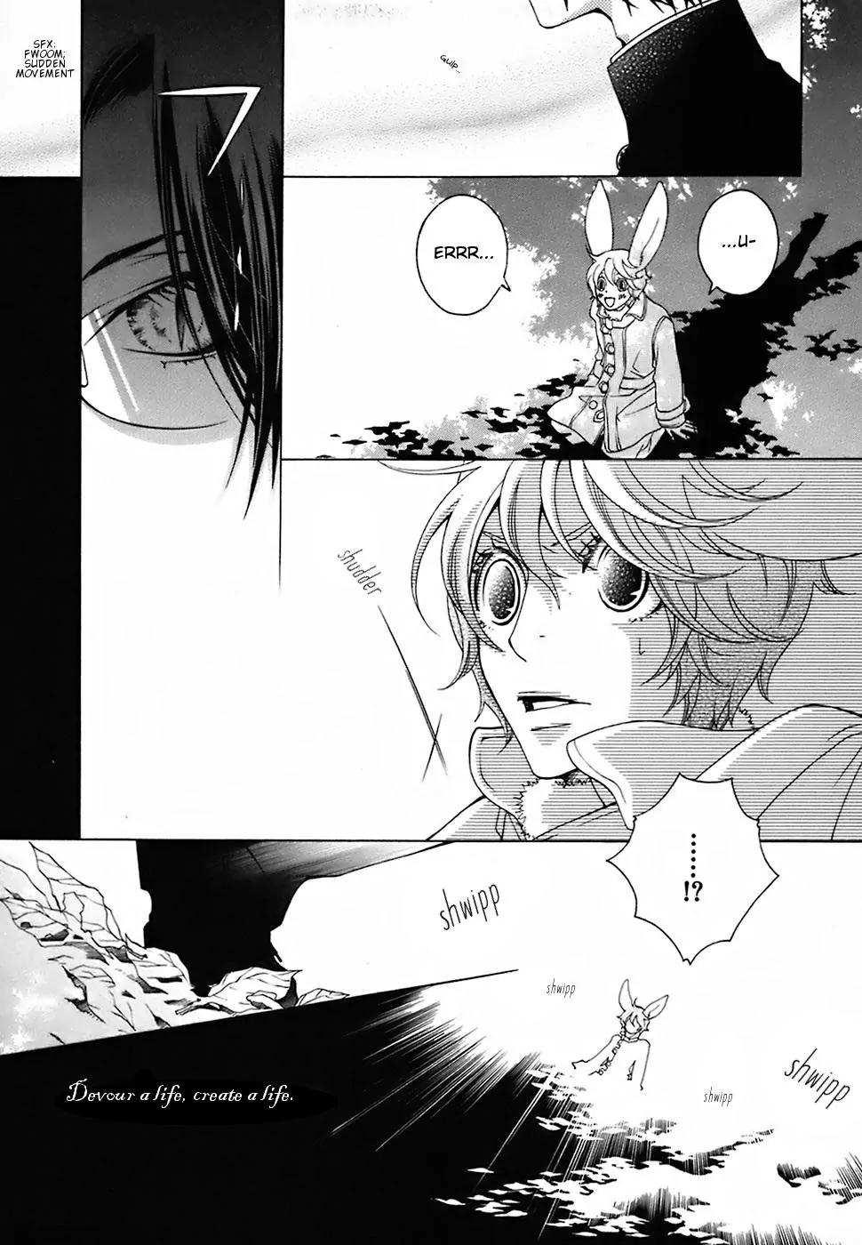 Gakkou no Sensei Chapter 18 page 5 - Chapter 18