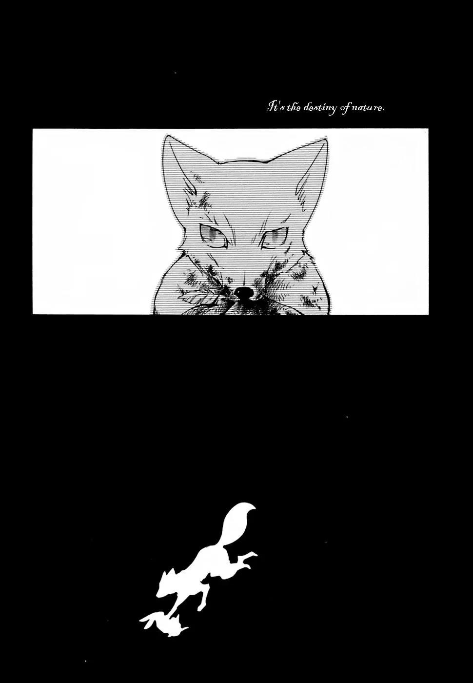 Gakkou no Sensei Chapter 18 page 6 - Chapter 18