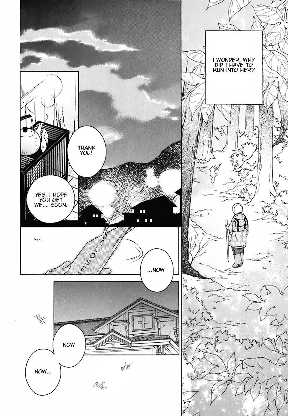 Gakkou no Sensei Chapter 18 page 8 - Chapter 18
