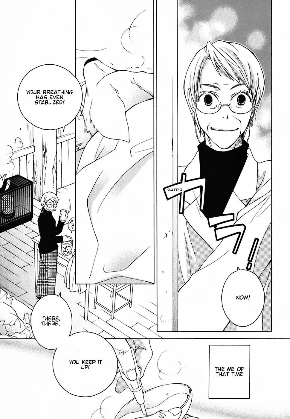 Gakkou no Sensei Chapter 18 page 9 - Chapter 18