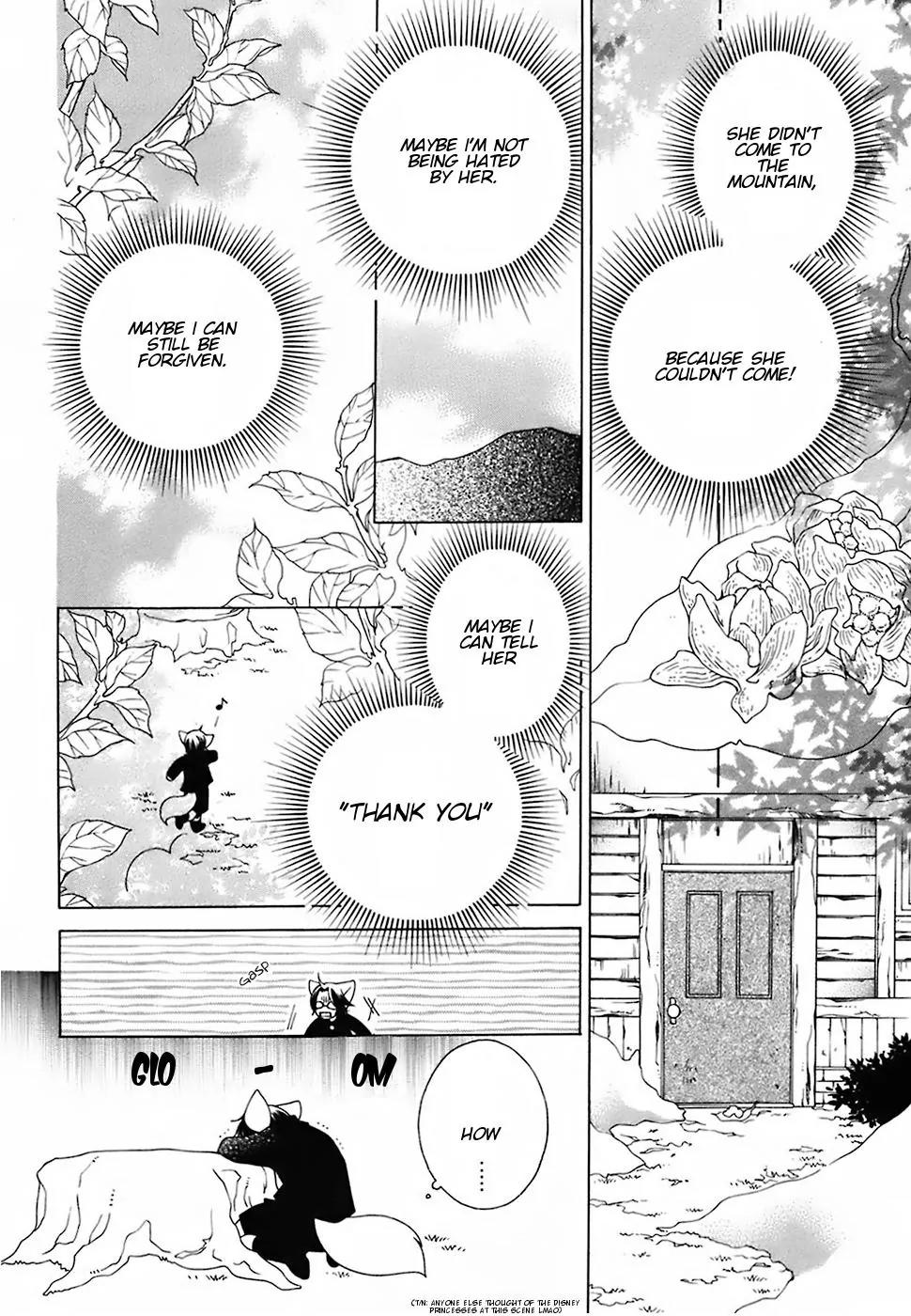 Gakkou no Sensei Chapter 19 page 10 - Chapter 19