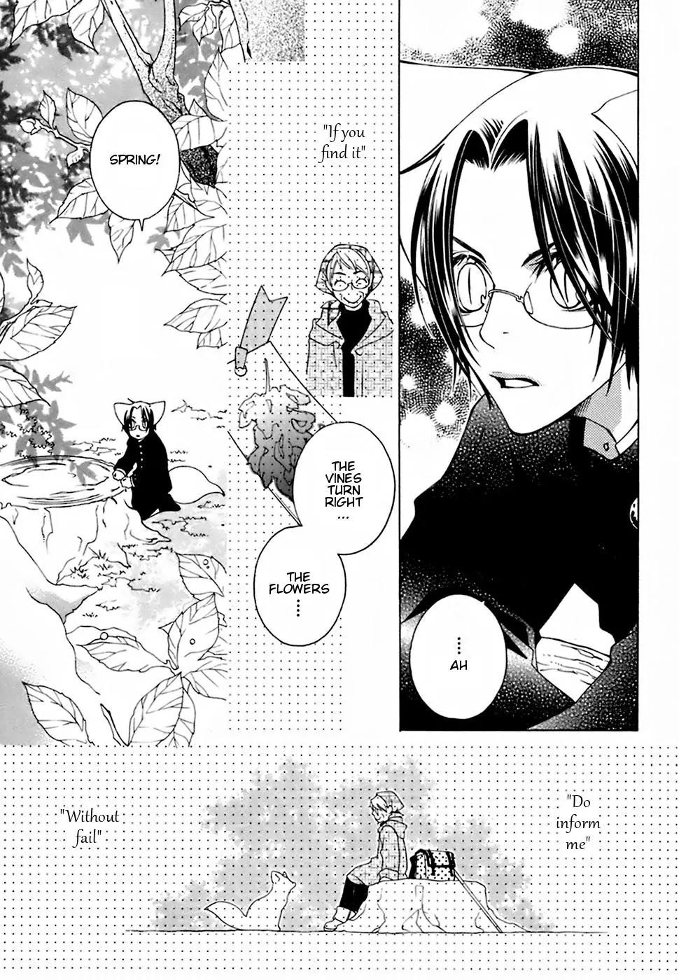 Gakkou no Sensei Chapter 19 page 11 - Chapter 19