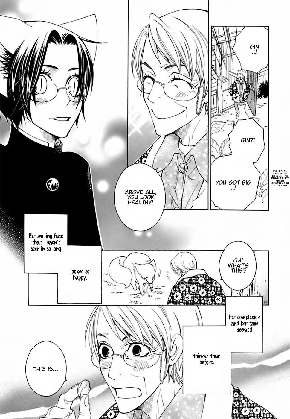 Gakkou no Sensei Chapter 19 page 13 - Chapter 19
