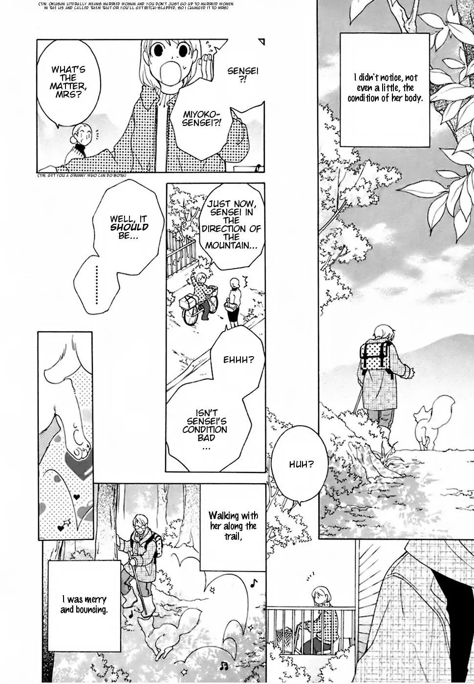 Gakkou no Sensei Chapter 19 page 14 - Chapter 19