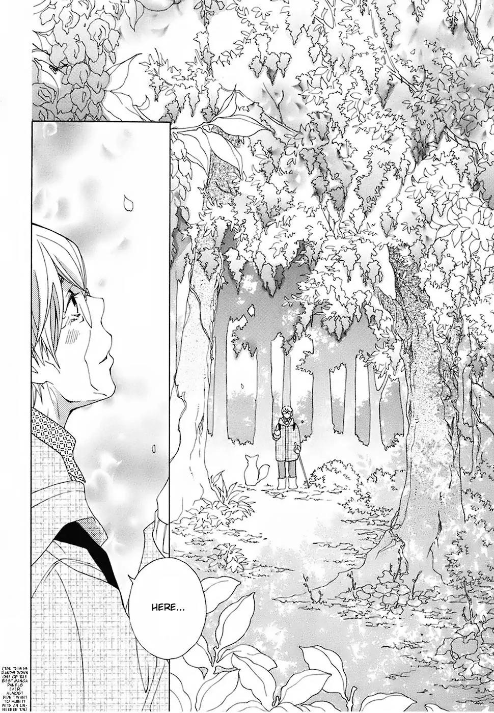 Gakkou no Sensei Chapter 19 page 16 - Chapter 19