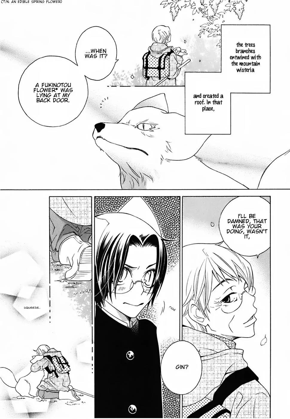Gakkou no Sensei Chapter 19 page 17 - Chapter 19