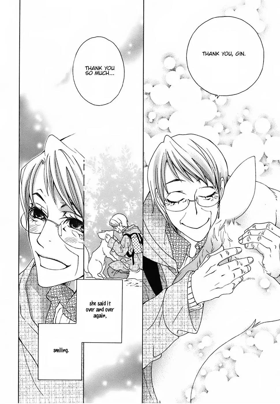 Gakkou no Sensei Chapter 19 page 18 - Chapter 19