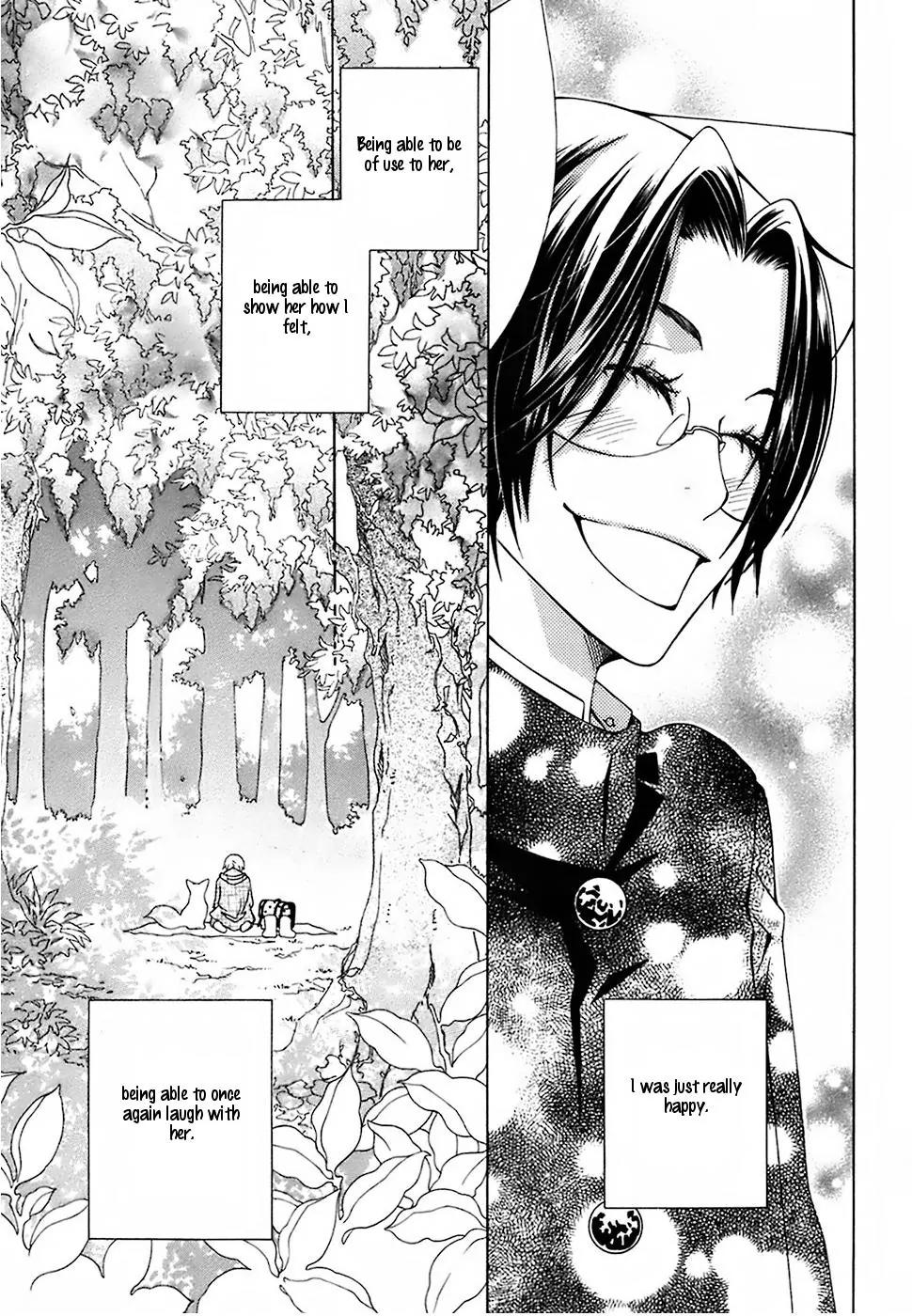 Gakkou no Sensei Chapter 19 page 19 - Chapter 19