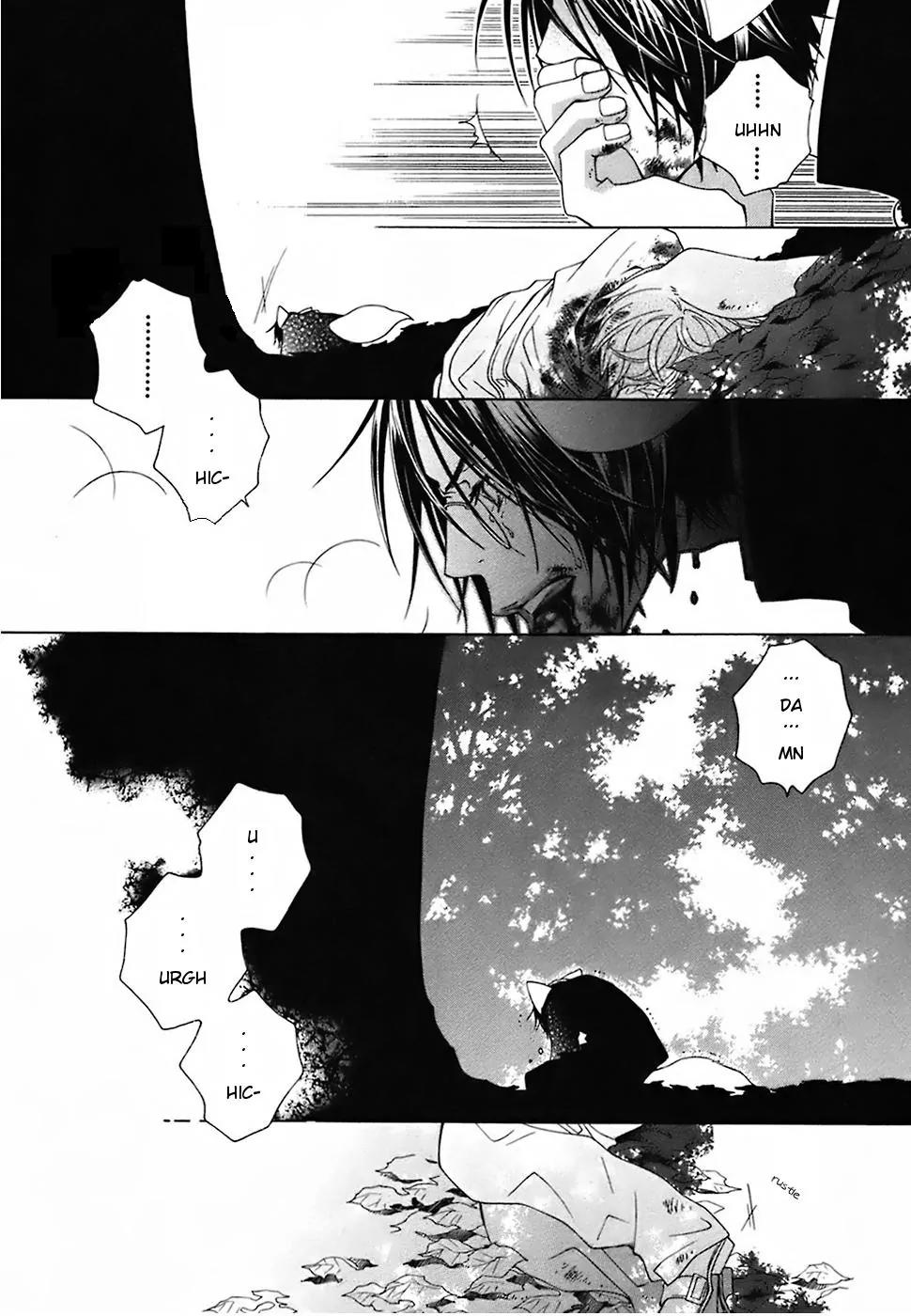 Gakkou no Sensei Chapter 19 page 22 - Chapter 19