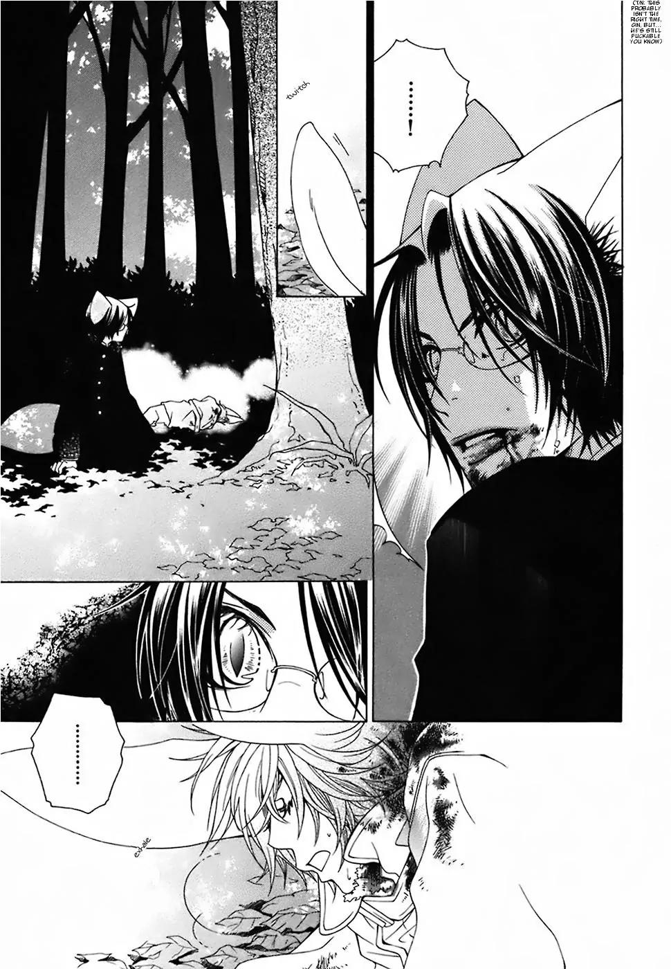 Gakkou no Sensei Chapter 19 page 23 - Chapter 19