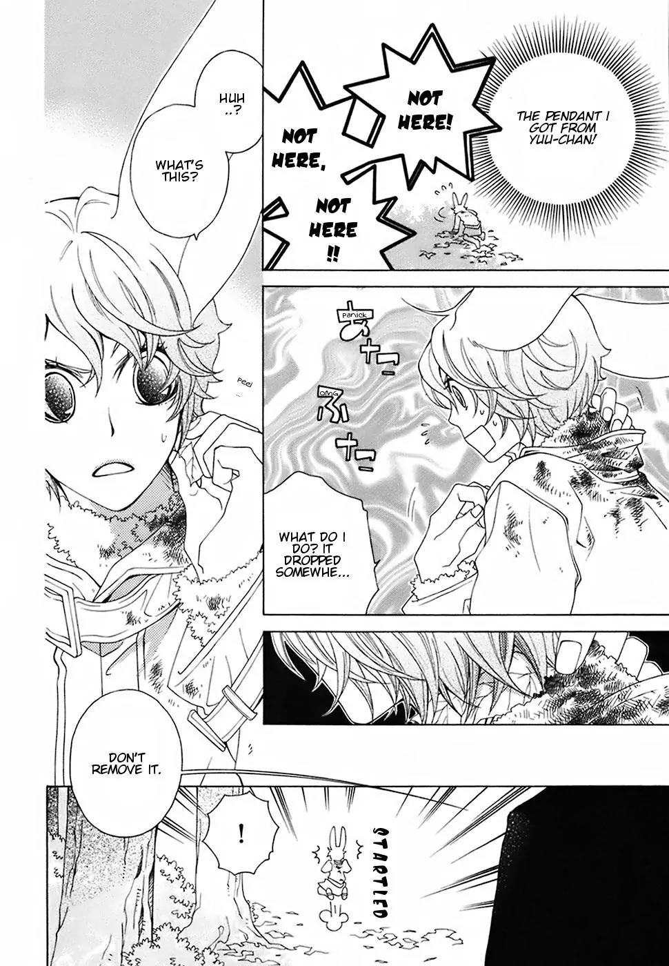 Gakkou no Sensei Chapter 19 page 26 - Chapter 19
