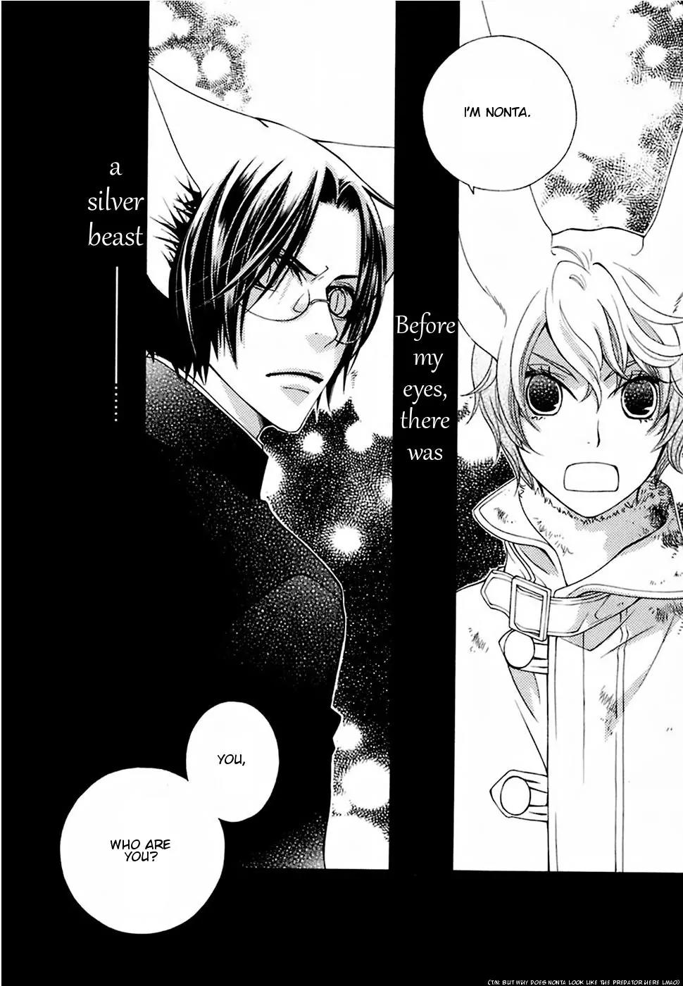 Gakkou no Sensei Chapter 19 page 32 - Chapter 19