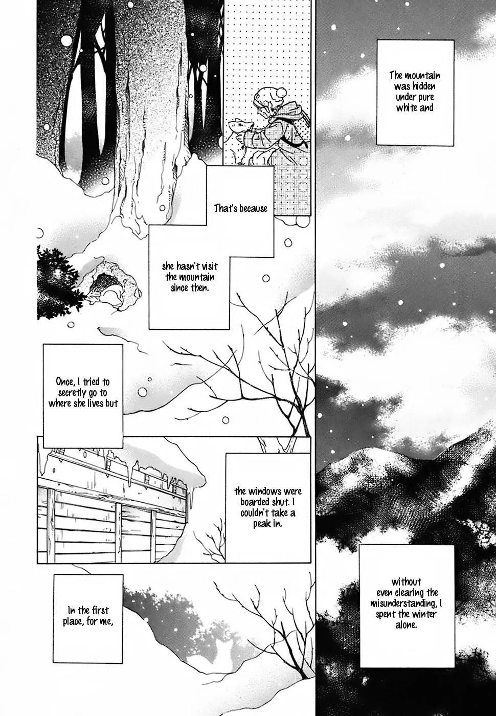 Gakkou no Sensei Chapter 19 page 4 - Chapter 19