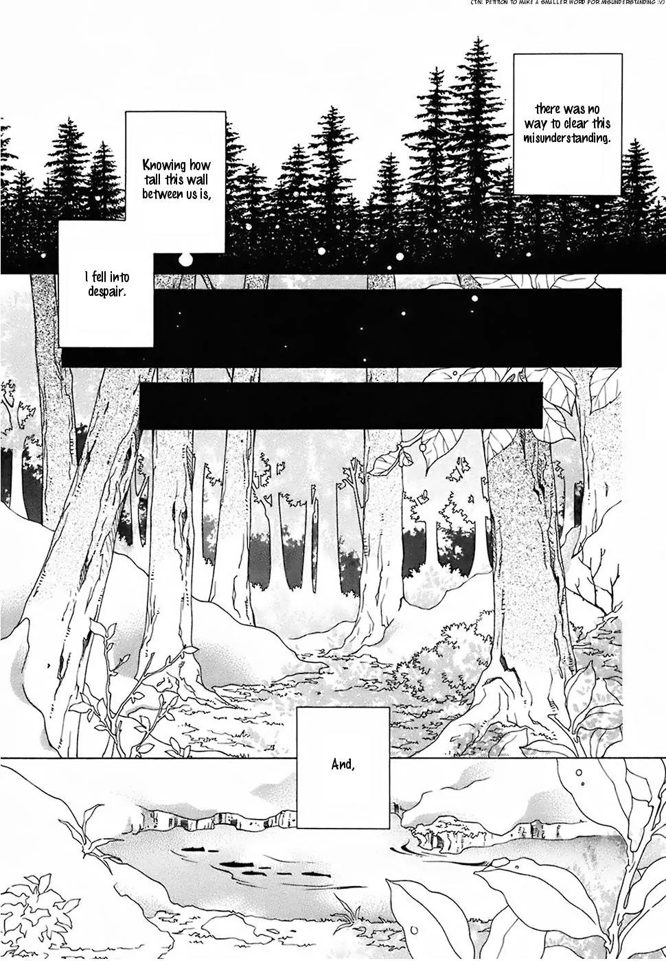 Gakkou no Sensei Chapter 19 page 5 - Chapter 19