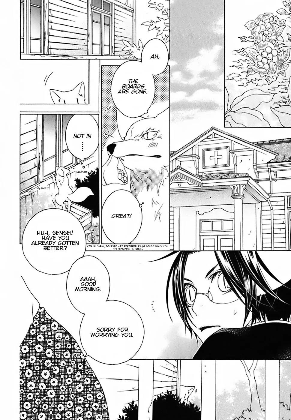Gakkou no Sensei Chapter 19 page 8 - Chapter 19
