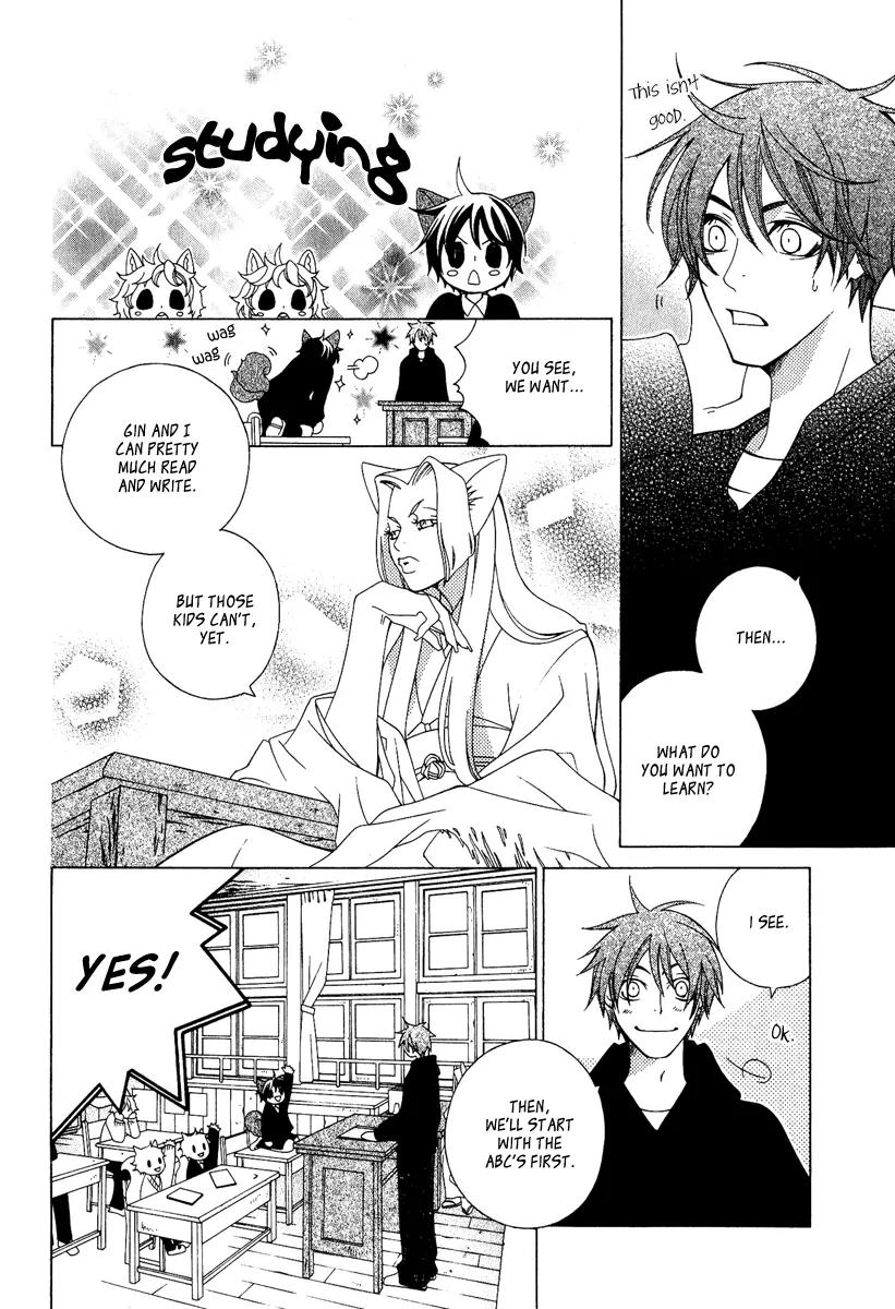 Gakkou no Sensei Chapter 2 page 10 - Chapter 2