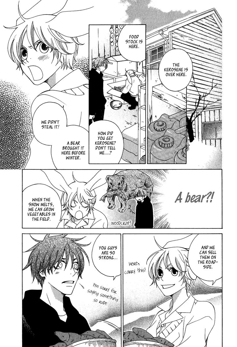 Gakkou no Sensei Chapter 2 page 13 - Chapter 2