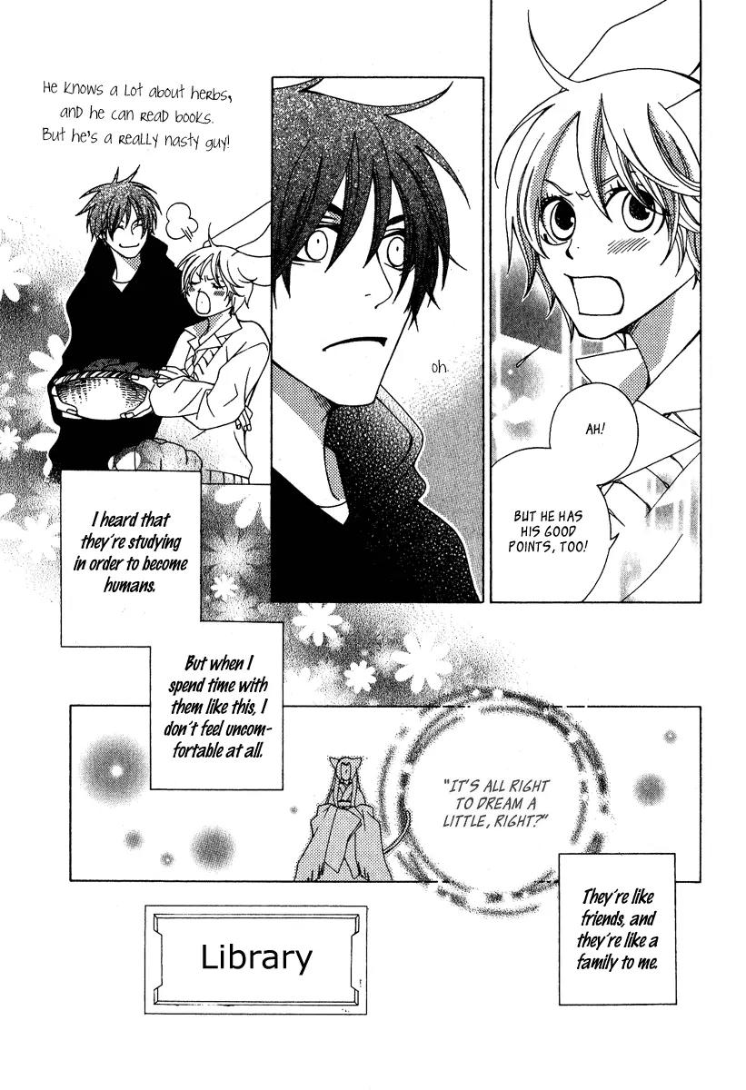 Gakkou no Sensei Chapter 2 page 15 - Chapter 2