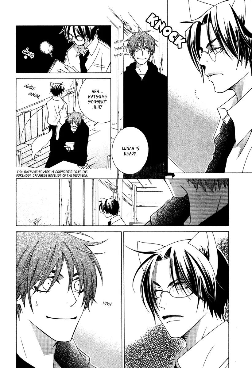 Gakkou no Sensei Chapter 2 page 16 - Chapter 2