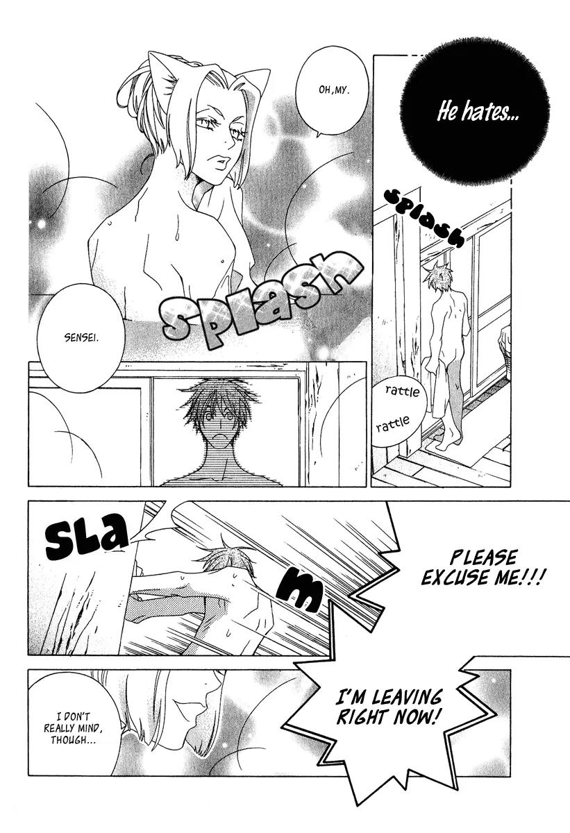 Gakkou no Sensei Chapter 2 page 18 - Chapter 2