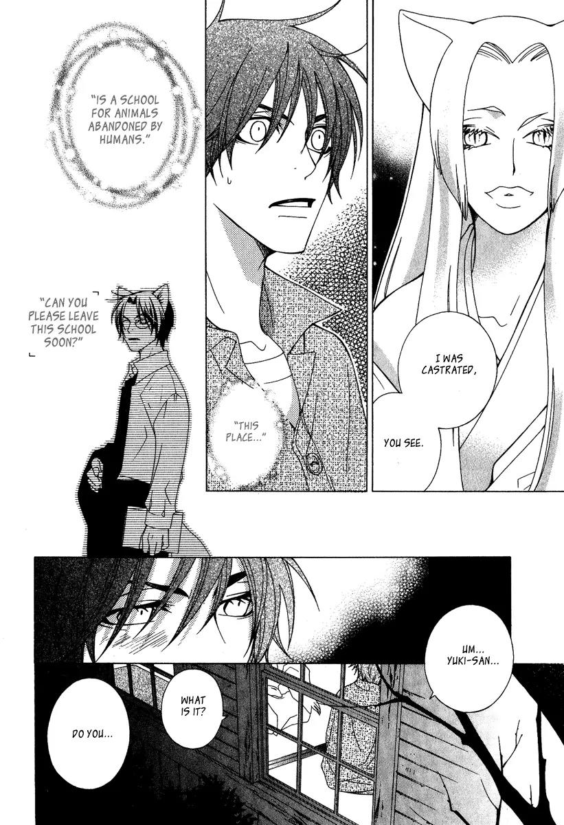 Gakkou no Sensei Chapter 2 page 22 - Chapter 2