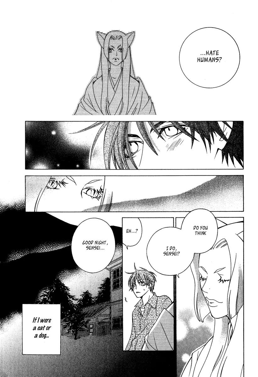Gakkou no Sensei Chapter 2 page 23 - Chapter 2