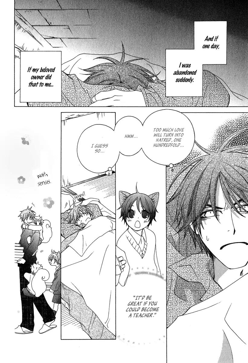 Gakkou no Sensei Chapter 2 page 24 - Chapter 2