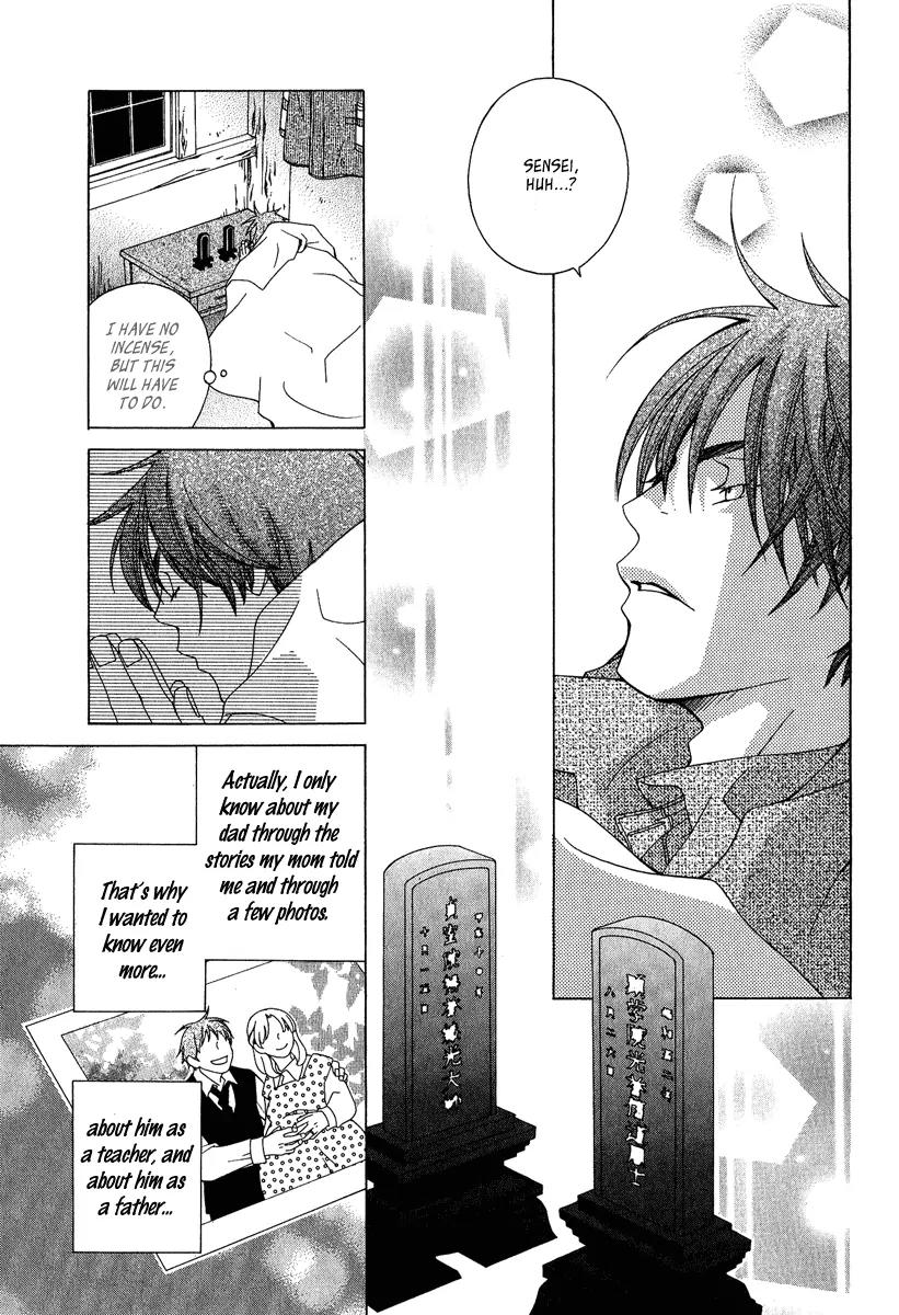 Gakkou no Sensei Chapter 2 page 25 - Chapter 2