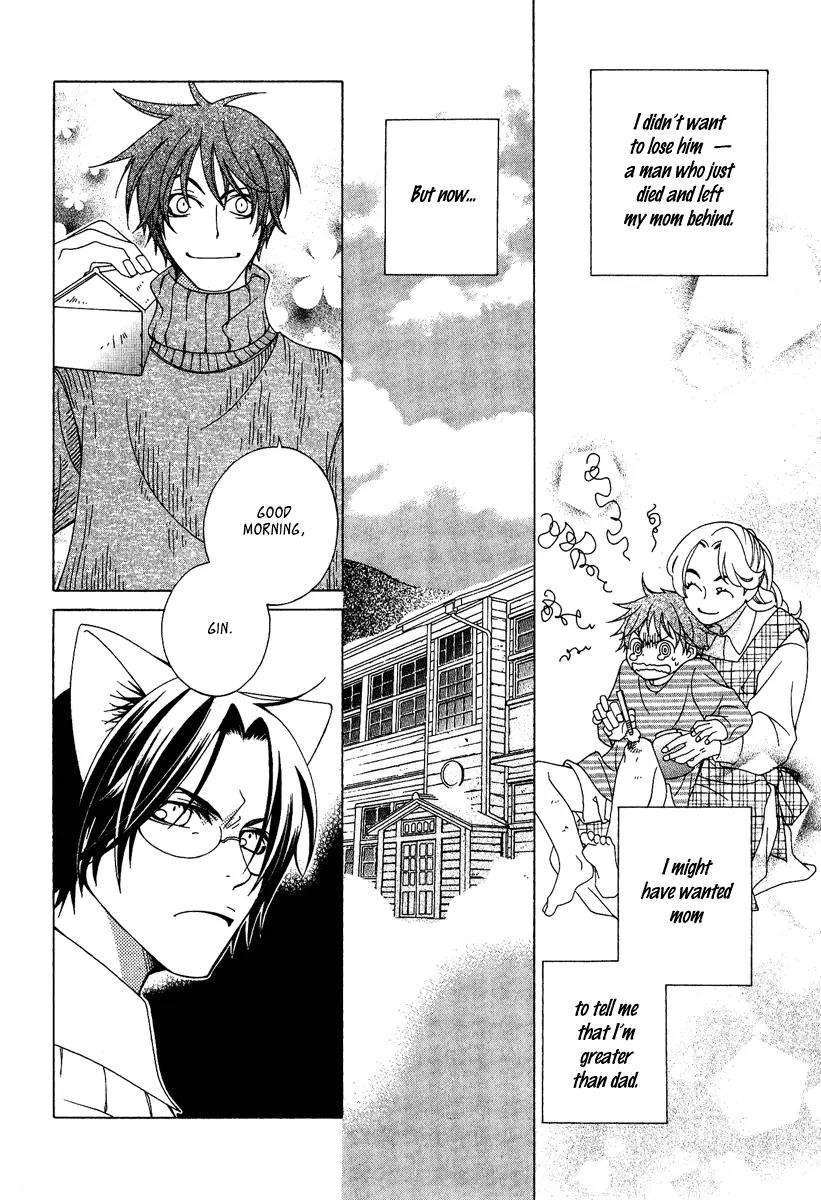 Gakkou no Sensei Chapter 2 page 26 - Chapter 2