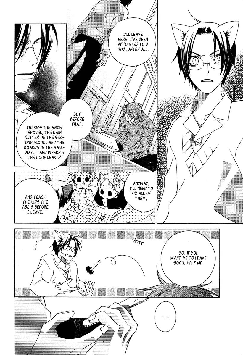 Gakkou no Sensei Chapter 2 page 28 - Chapter 2