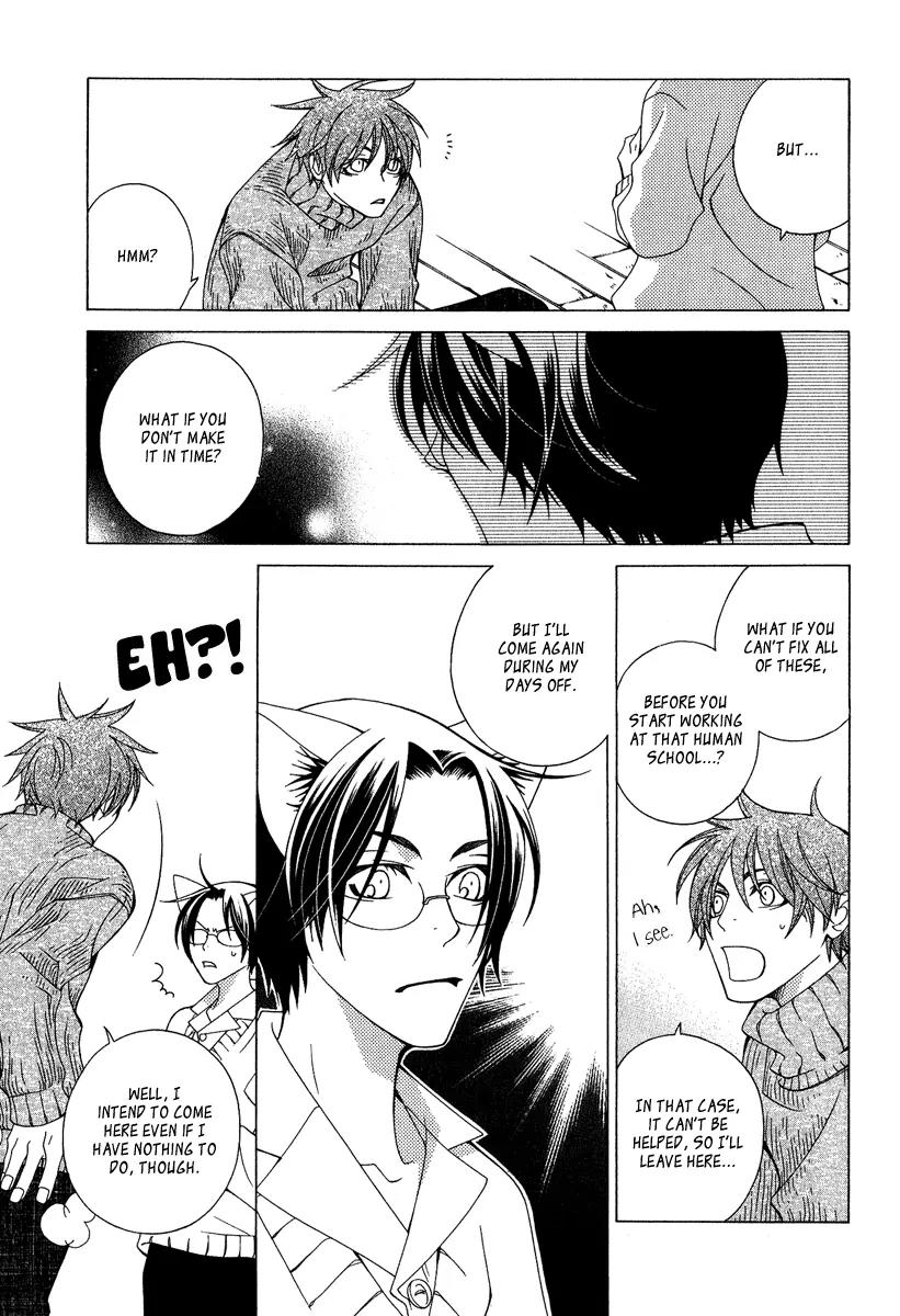 Gakkou no Sensei Chapter 2 page 29 - Chapter 2