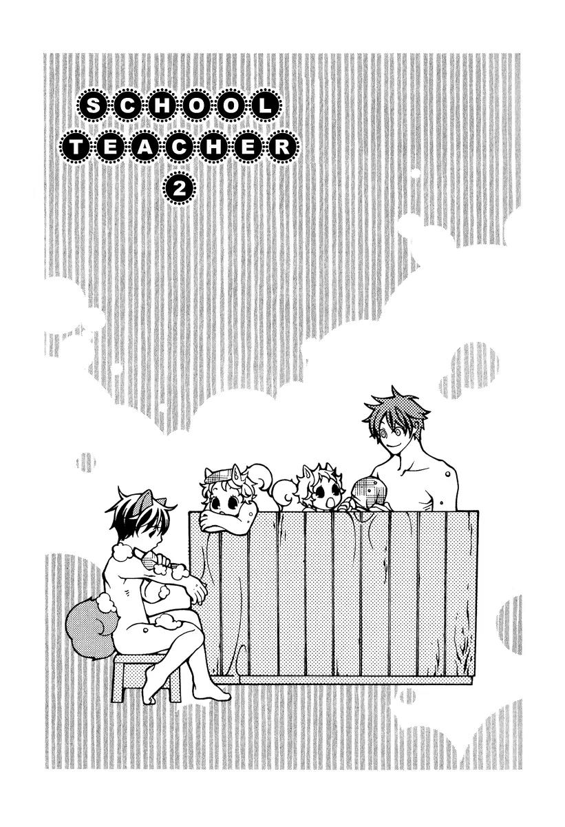 Gakkou no Sensei Chapter 2 page 3 - Chapter 2