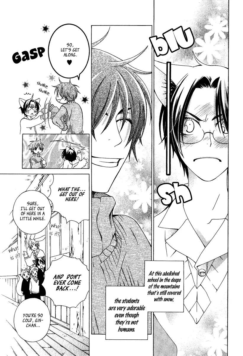 Gakkou no Sensei Chapter 2 page 31 - Chapter 2