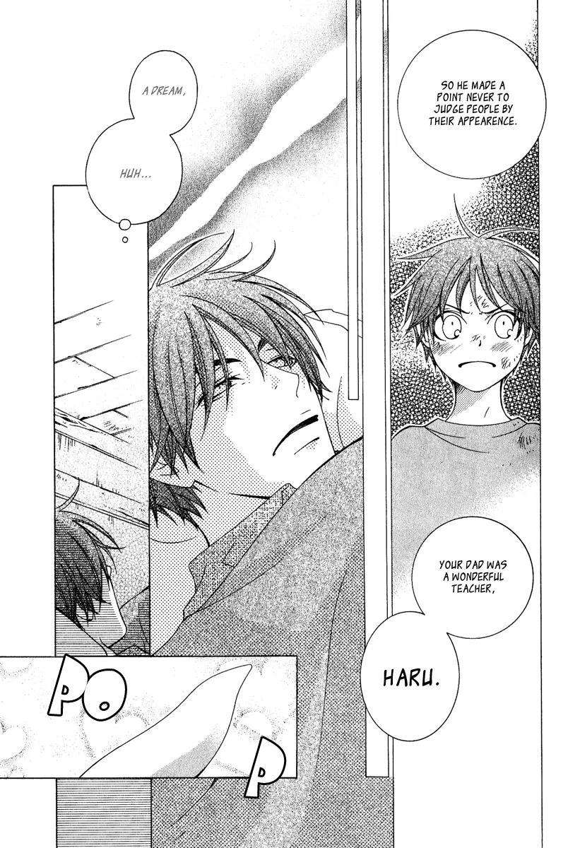 Gakkou no Sensei Chapter 2 page 5 - Chapter 2
